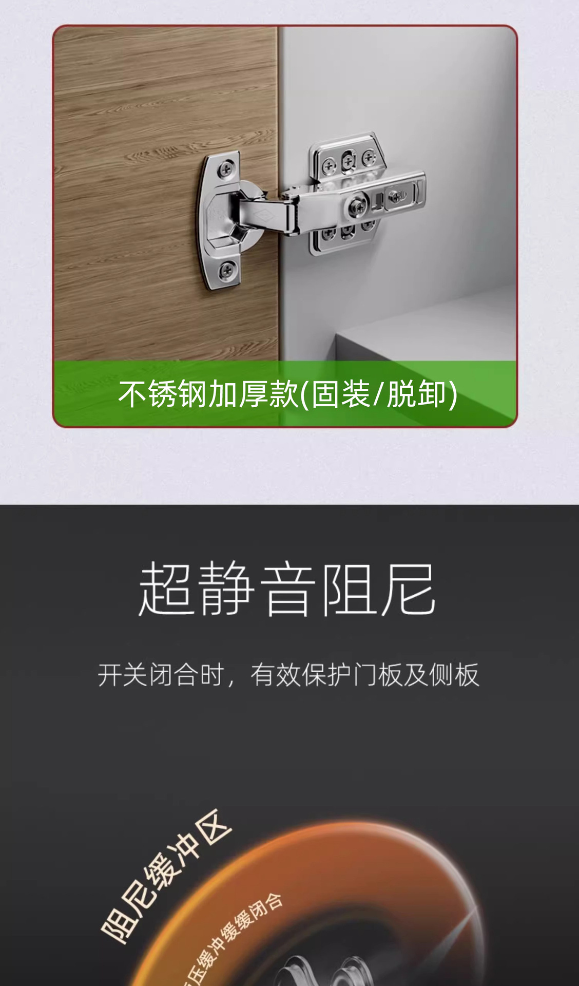 牛头特厚3.0铰链304不锈钢阻尼缓冲衣橱柜门液压飞机弹簧合页五金详情5