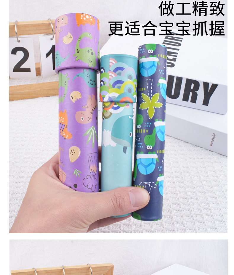 大号旋转万花筒怀旧科教益智玩具幼儿园神奇万花镜亲子互动万棱镜详情5