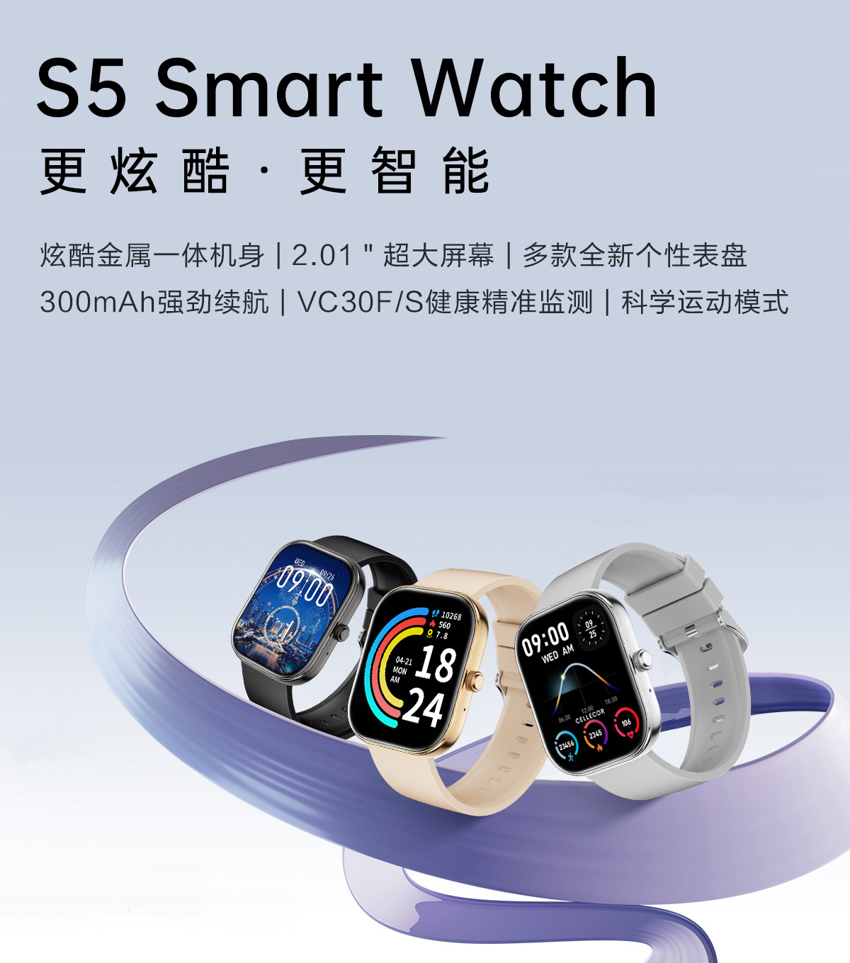 智能手表多功能运动计步成人防水手表跨境女生健康监测蓝牙通话详情1