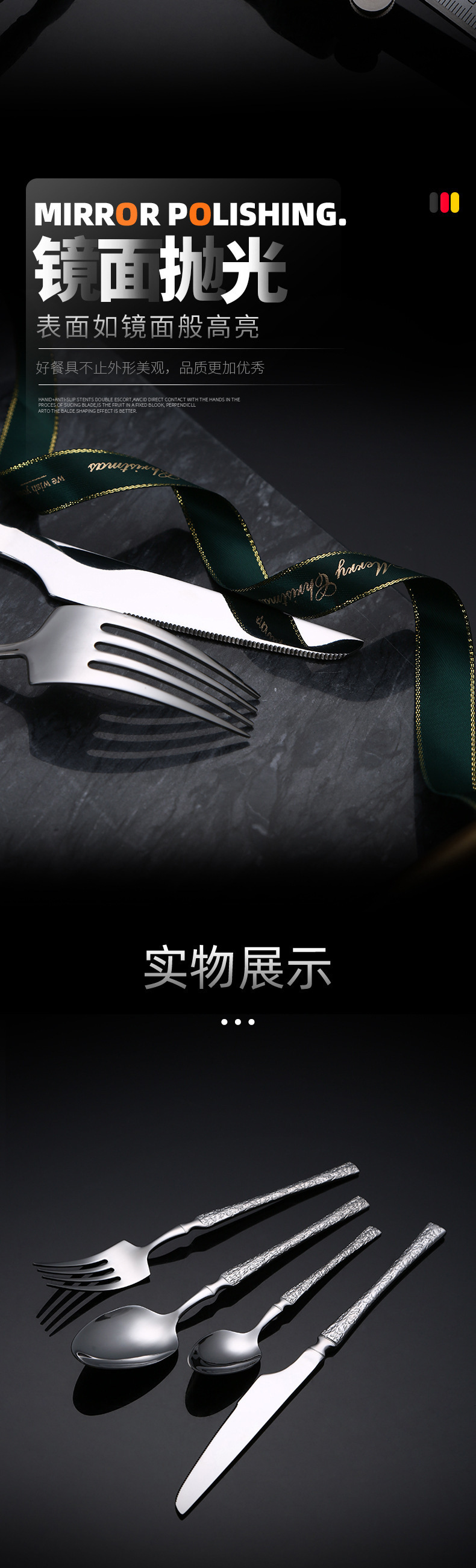 不锈钢刀叉勺五件套高级感锤纹小蛮腰西餐具牛排刀叉意面叉甜品勺详情10