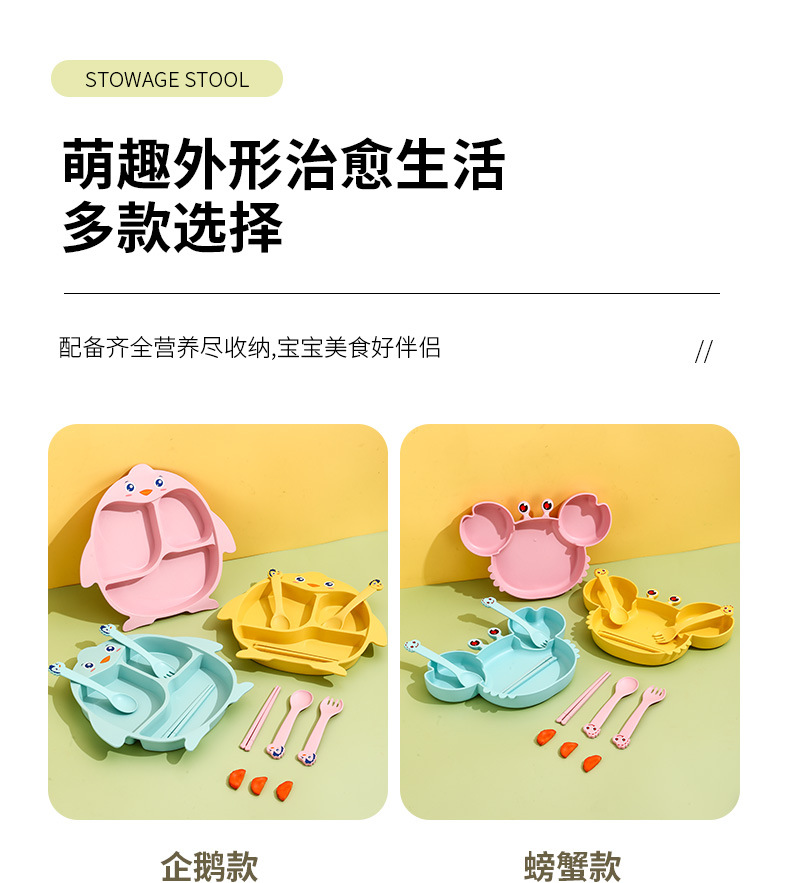 跨境儿童餐盘卡通分格竹纤维餐具幼儿园家用宝宝吃饭辅食分隔盘子详情8
