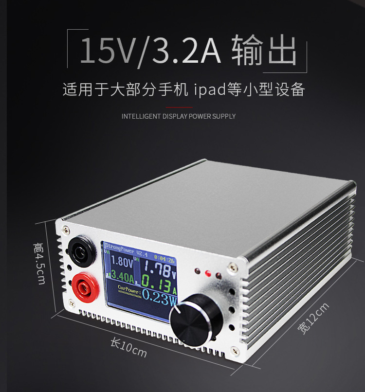HR1520烧机神器短路检测老化测试机便携式可调直流稳电源110v-220详情2