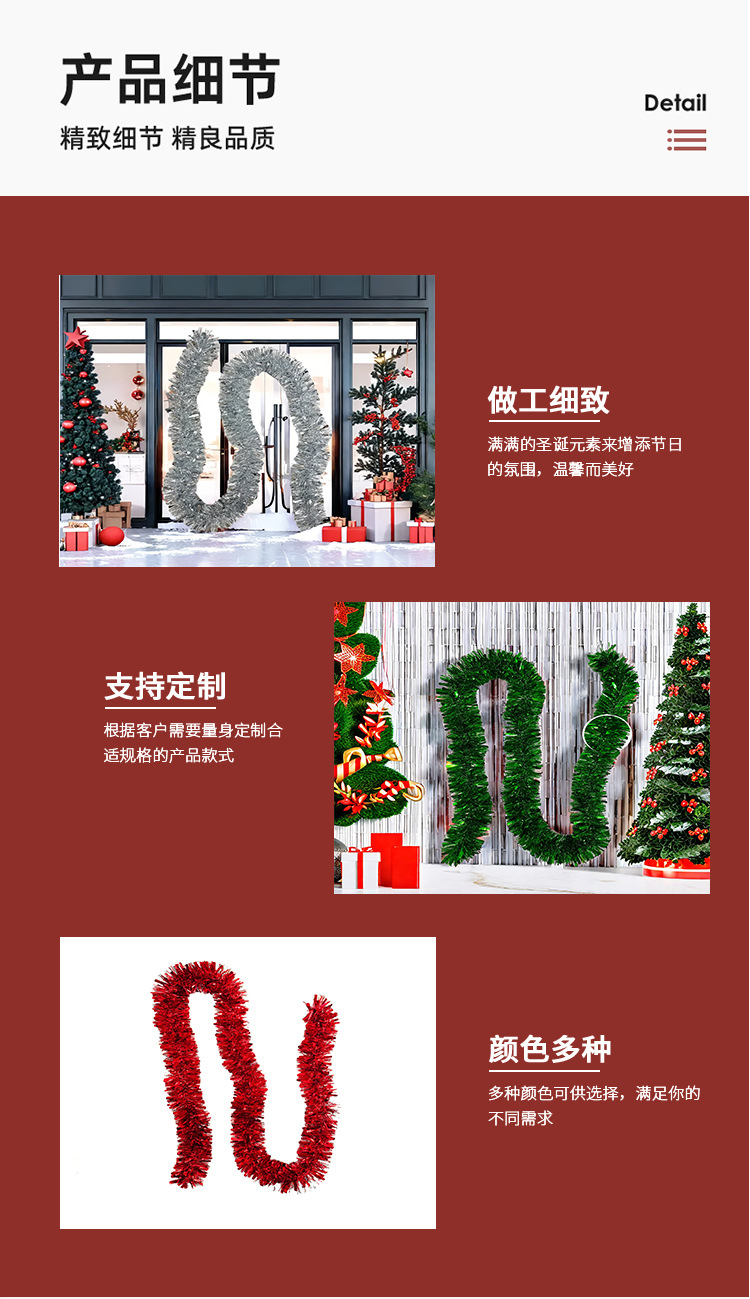 Cross-border 2-meter encrypted single-color 9-centimeter Christmas decorative snowflake wool strips, scene arrangement, colorful strips, latte art ribbons pic 4