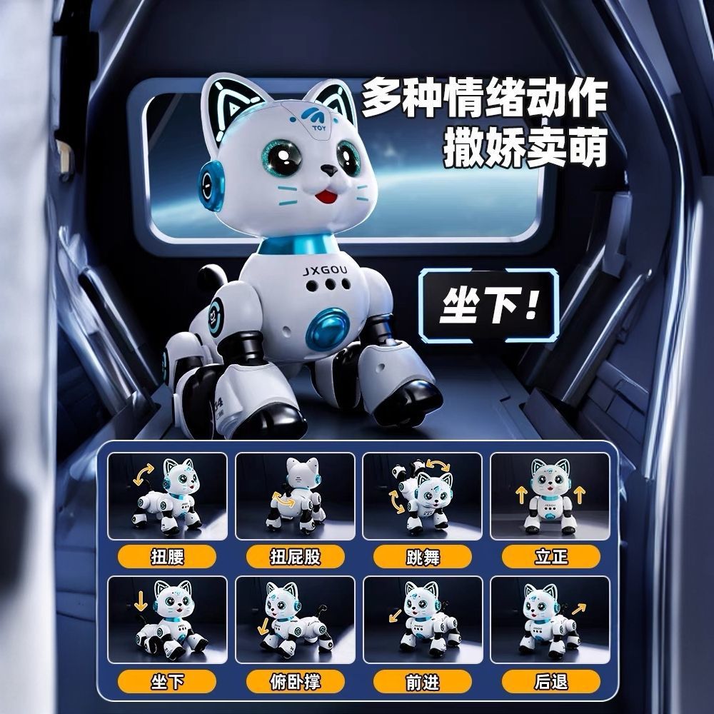AI智能机器狗儿童玩具益智语音编程男孩电遥控走路会叫儿童节礼物详情11