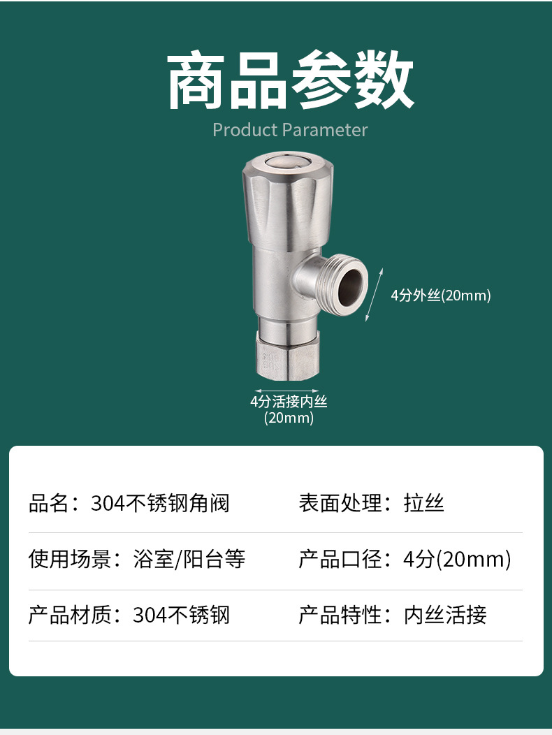 304 stainless steel union internal thread triangular valve, thickened 4-inch internal thread water inlet valve, rotatable on-off valve for cold water heaters pic 9