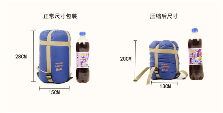 户外用品旅游野营尼龙仿丝绵睡袋办公午休睡袋成人信封迷你睡袋详情4
