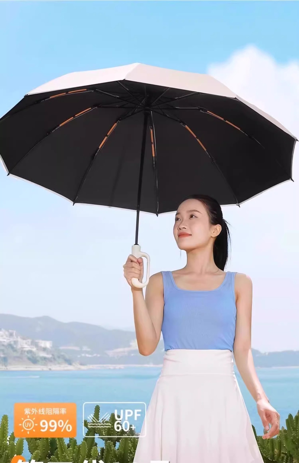 全自动72骨环扣雨伞定制批发晴雨两用遮阳伞防晒折叠伞商务太阳伞详情6