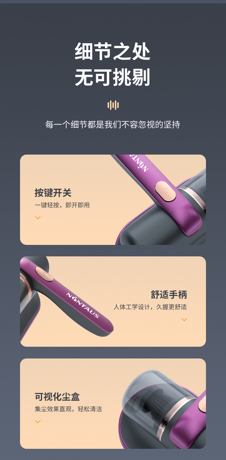 金正小型除螨仪吸尘器家用床上紫外线杀菌机手持无线螨虫除螨神器详情14