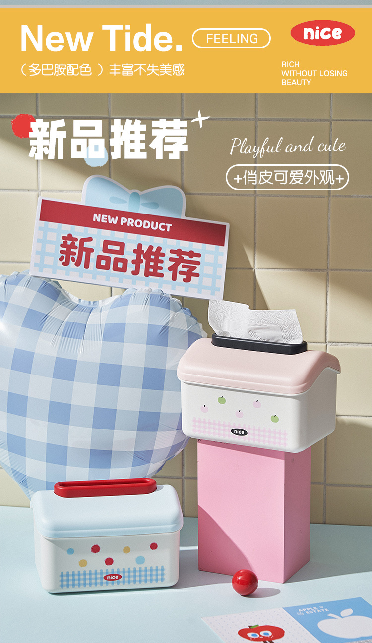 波点纸巾盒客厅餐巾纸盒高级感桌面茶几收纳可爱抽纸盒详情3
