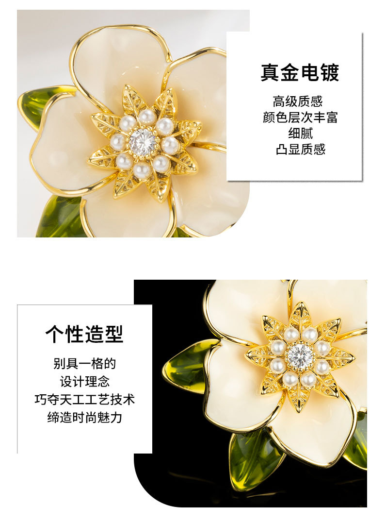 Fresh and sweet Gardenia flower brooch, fashionable and versatile flower magnetic clasp new product, niche and high-end brooch accessory pic 21