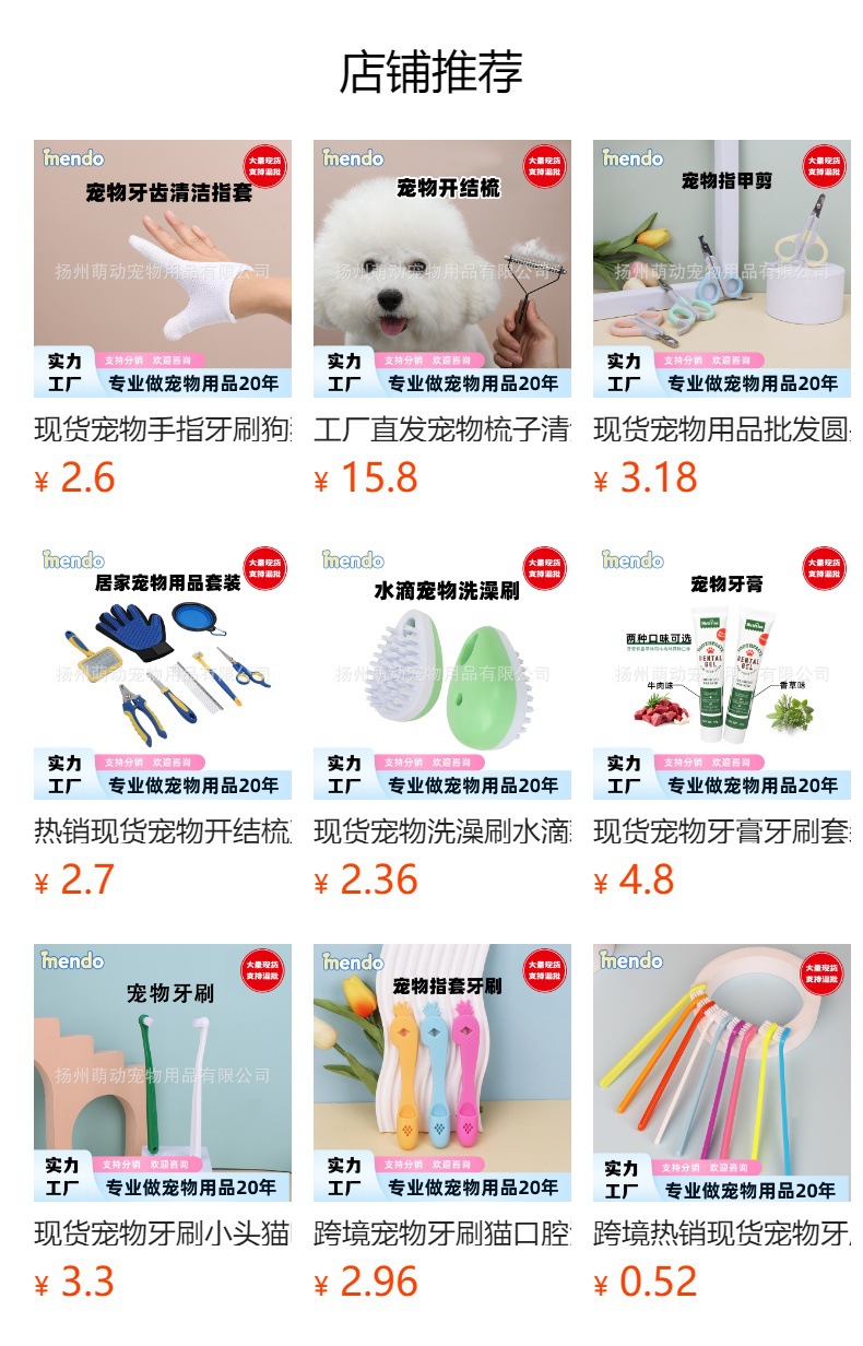 Cross-border pet toothbrushes, cat oral cleaning, finger cat toothbrushes, dog finger cots, dog toothbrushes, custom wholesale of pet supplies pic 1