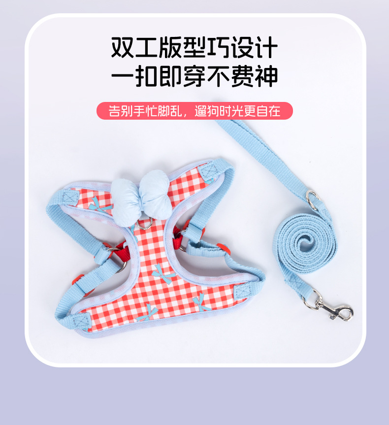 New dog leash, pet puppy chest strap, Bichon Shiba Inu, Schnauzer breathable outdoor dog leash pic 11