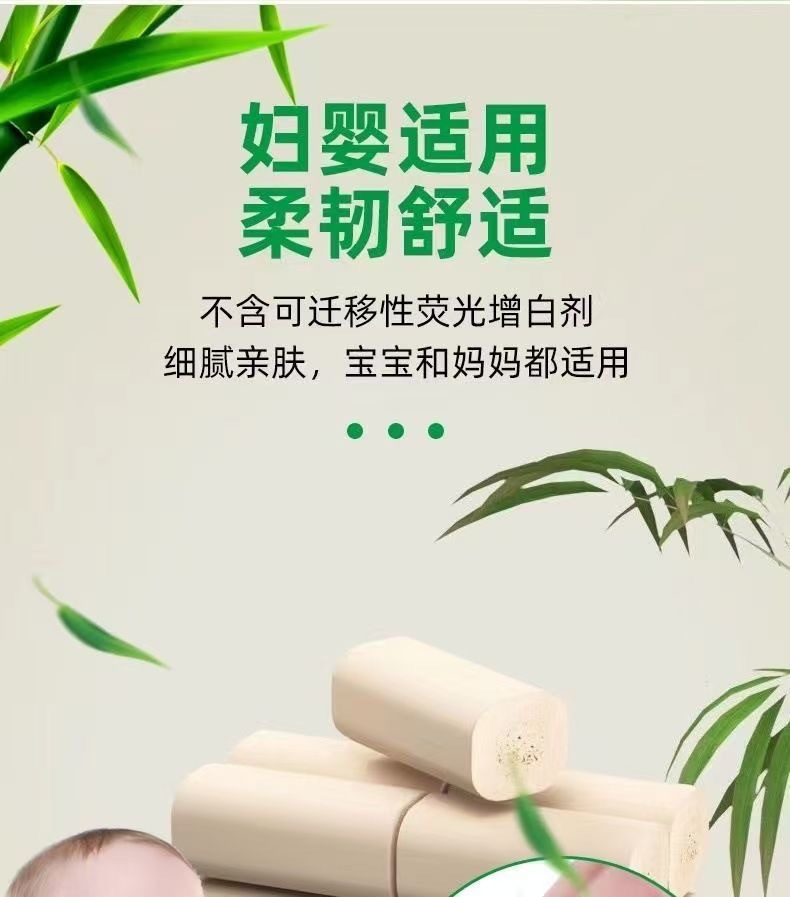 New customers exclusively enjoy 16 rolls of bamboo pulp natural color household coreless toilet paper, cost-effective toilet paper, toilet paper wholesale and toilet paper pic 8