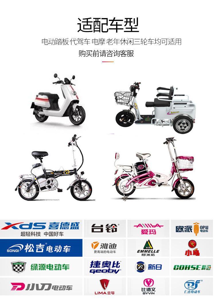 Electric vehicle battery box 24V20AH12AH electric vehicle split battery box, electric bike color battery box split box pic 8