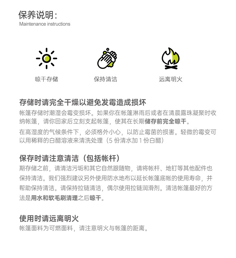 扉侣帐篷户外露营便携式折叠装备野营过夜防晒防水加厚全自动开合详情19
