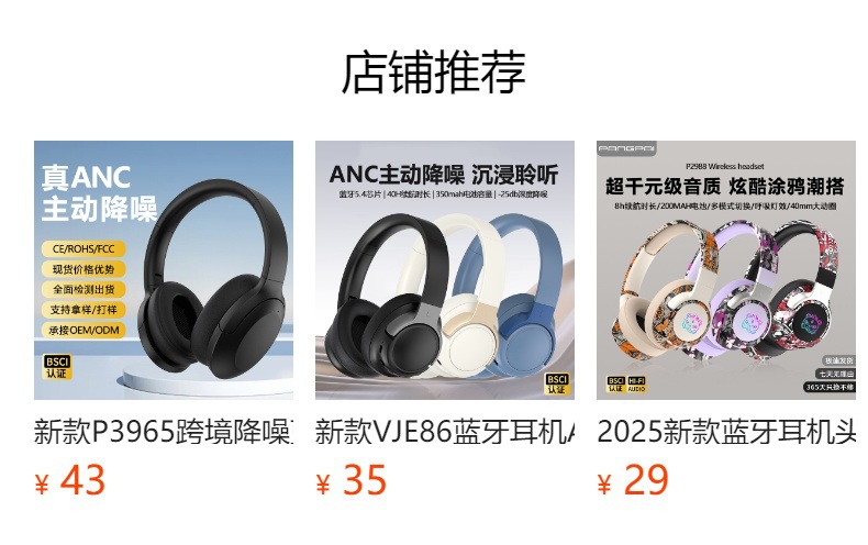 跨境新品M15主动降噪ANC头戴式蓝牙耳机立体包耳长续航私模现货详情1