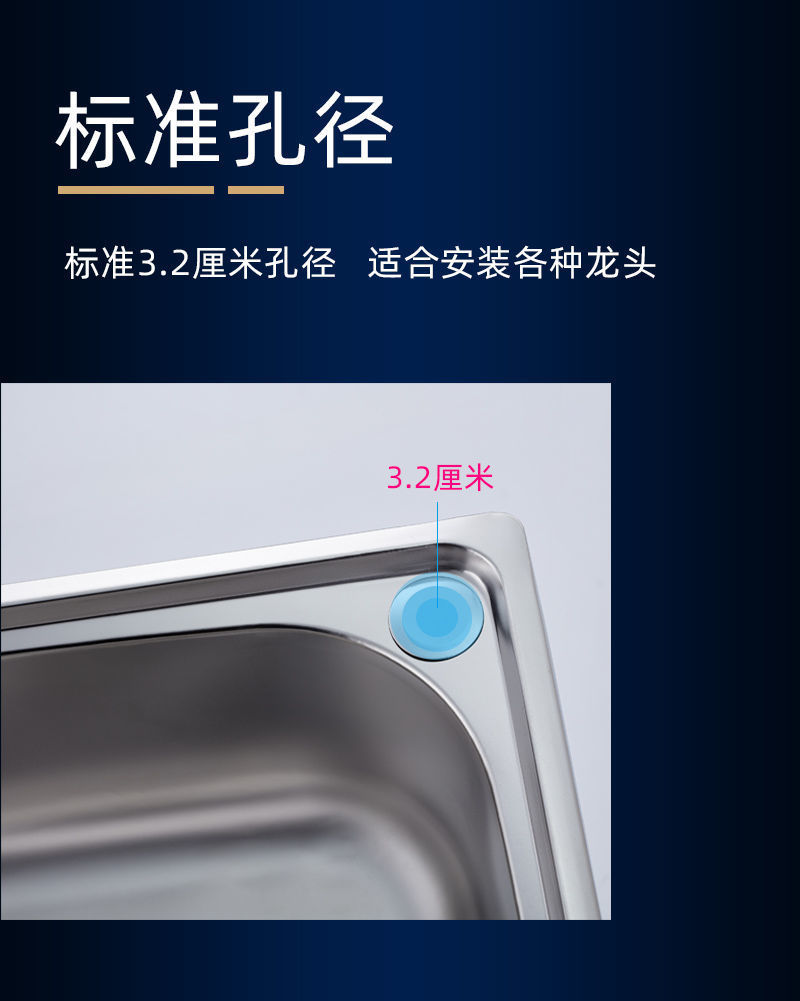 304不锈钢水槽厨房洗碗池水池家用洗菜池大小号洗手盆洗菜盆单槽详情7