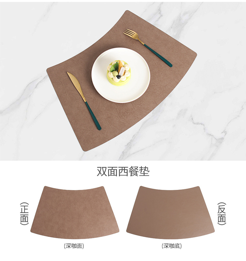 双层复古牛皮纹圆桌餐垫高档皮革西餐垫隔热方形餐桌垫高级感定制详情9