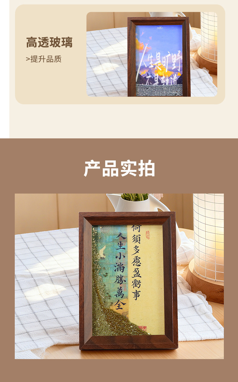 白色实木相框摆台装饰画相框查卖相框商家详情8
