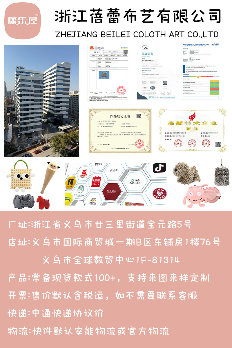 小马便携旅行护颈枕 康乐屋按压充气u型枕 收纳创意颈枕礼盒装详情1