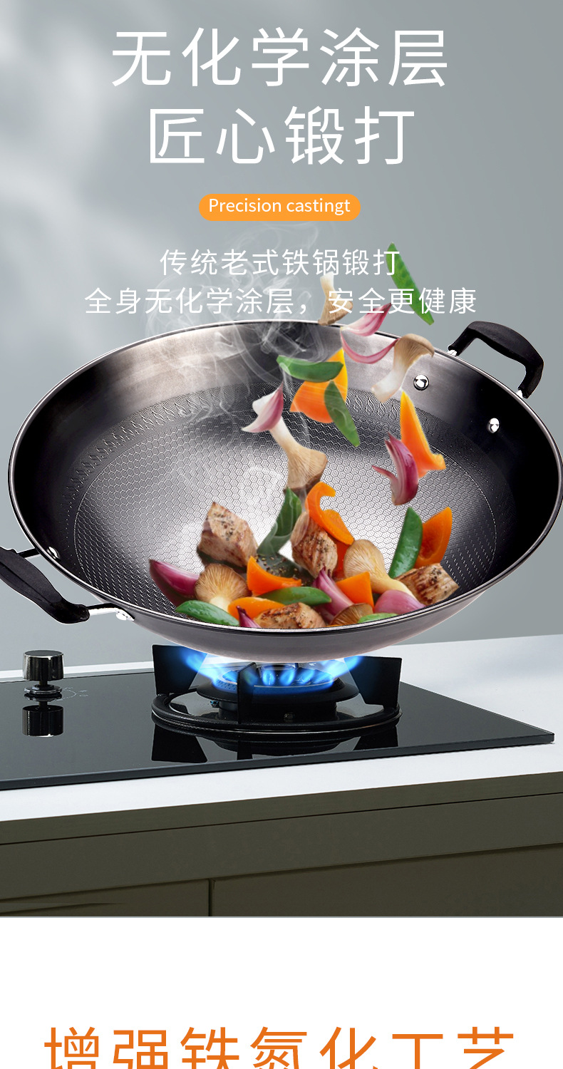 Factory wholesale honeycomb genuine stainless steel wok, household iron wok, double-ear thickened round bottom wok, uncoated physical non-stick wok pic 16