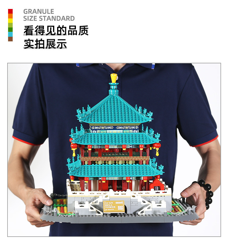 万格中国陕西西安钟楼兼容小颗粒积木益智玩具儿童男童拼装摆件详情4