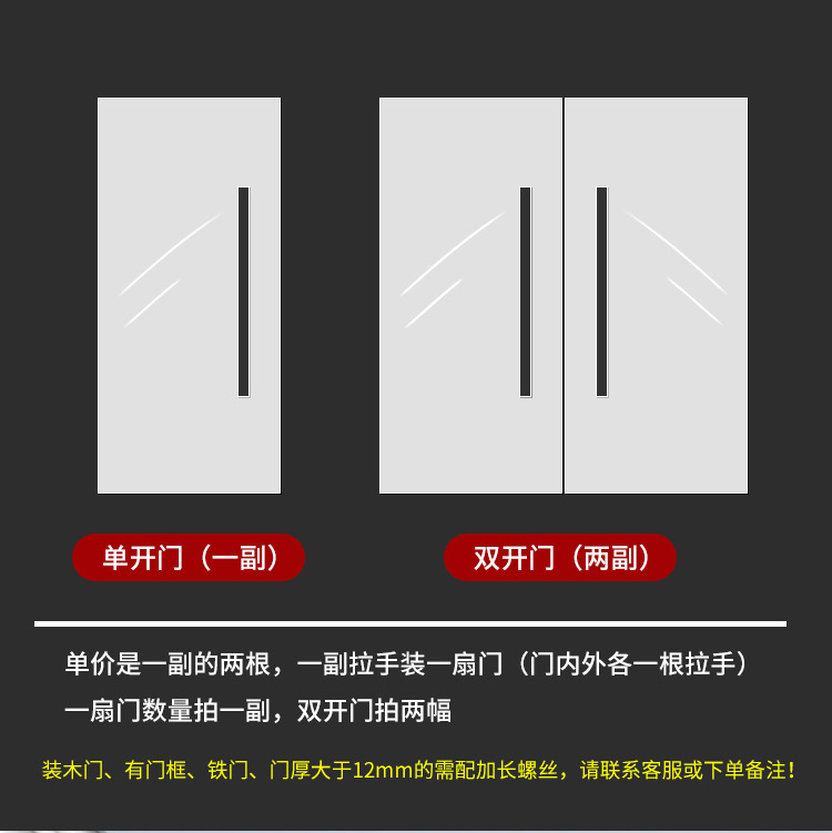 Simple glass door handle, stainless steel sliding door handle, thickened sliding door handrail, iron door, wooden door, framed door pic 1