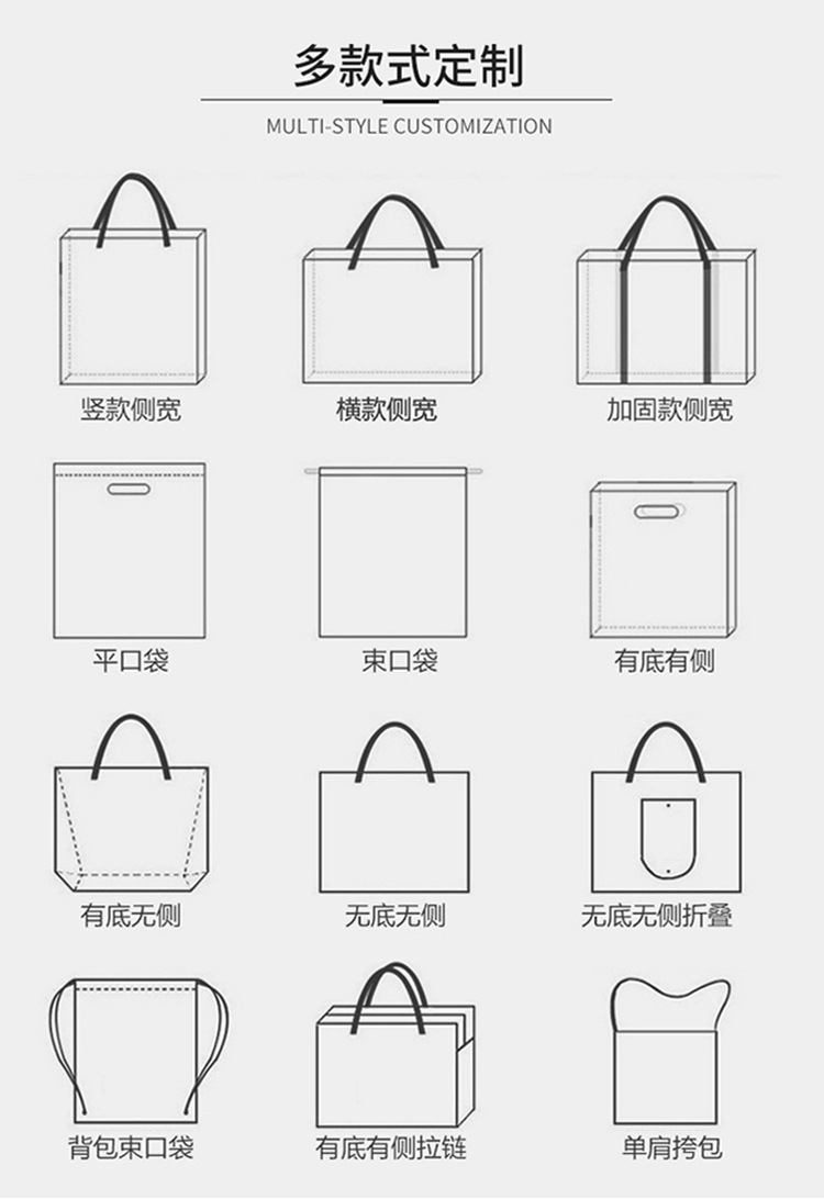 现货网红无纺布手提袋高级感定做定印logo加暗扣无纺布覆膜袋大号详情12