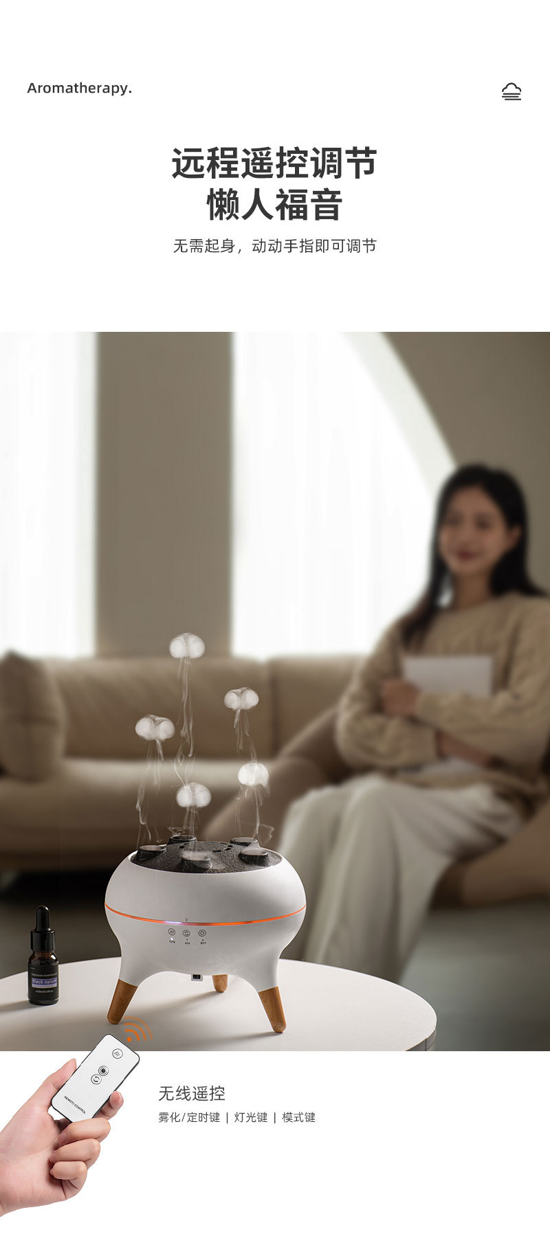 Cross-border flame mist ring aroma diffuser humidifier, jellyfish dynamic color light, wood grain essential oil multi-hole aroma diffuser pic 13