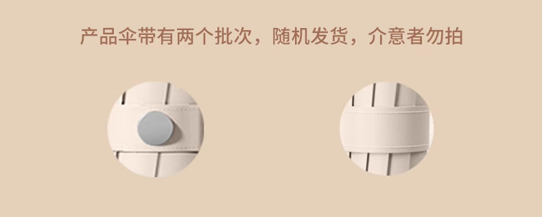 24骨大号伞男女晴雨两用遮阳伞太阳伞防晒伞全自动晴雨伞批发定制详情48
