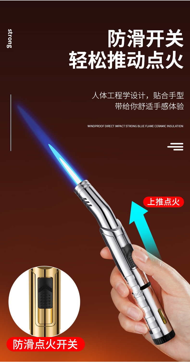 便捷艾草香薰点火棒厨房煤气灶点火器创意防风充气点火 枪打火机详情6