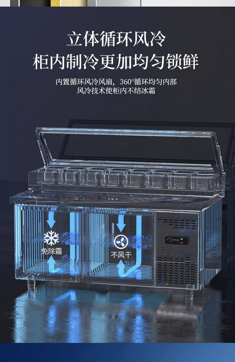 Commercial air-cooled pizza workbench, grooving and spreading table, refrigerated and fresh-keeping cabinet, special operation table for pizza shops, freezer pic 6