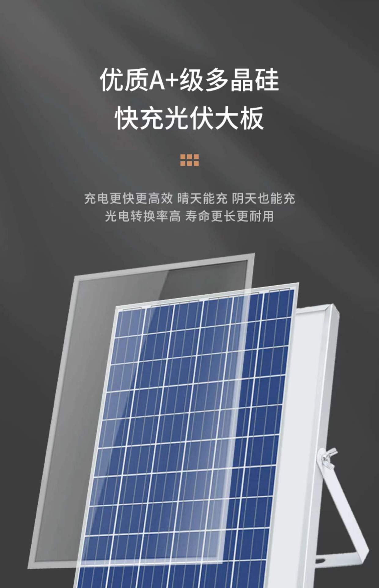 Aluminum shell solar outdoor garden lamp, automatic brightness, ultra-bright household high-power waterproof lighting lamp, new type of road lamp pic 6