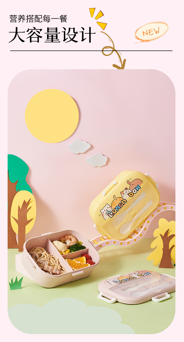 儿童卡通带叉勺饭盒小学生可爱分格便当盒食品级轻便上班族保鲜盒详情8