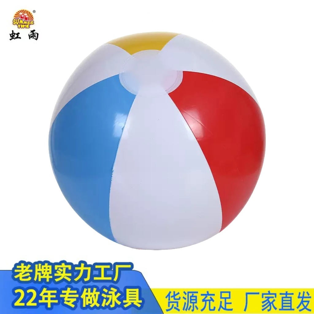 现货批发PVC彩色彩球戏水玩具拍照道具 充气沙滩球详情4