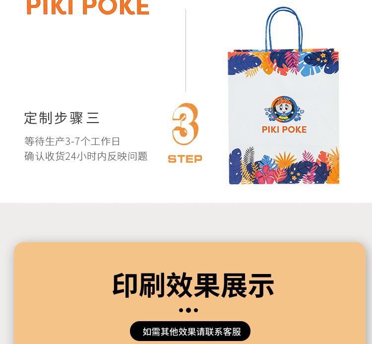 牛皮纸袋手提袋现货加厚定制外卖袋收纳打包袋礼品包装袋加印logo详情11