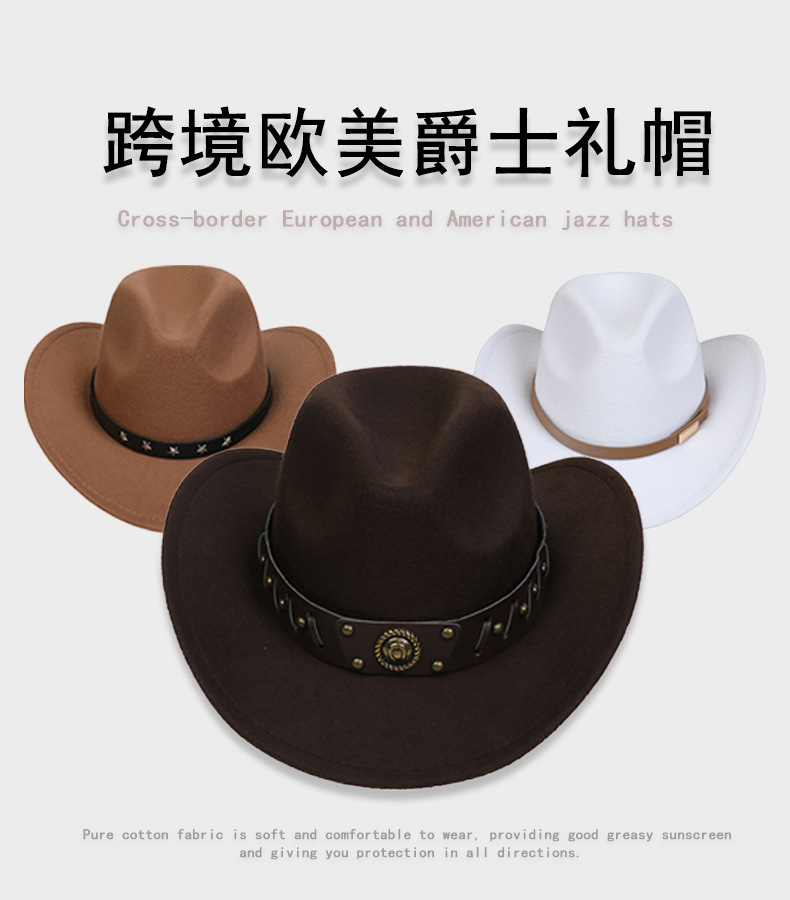 帽子秋冬欧美翘边复古骑马帽西部牛仔帽男女翘檐礼帽牛仔帽大沿帽详情1