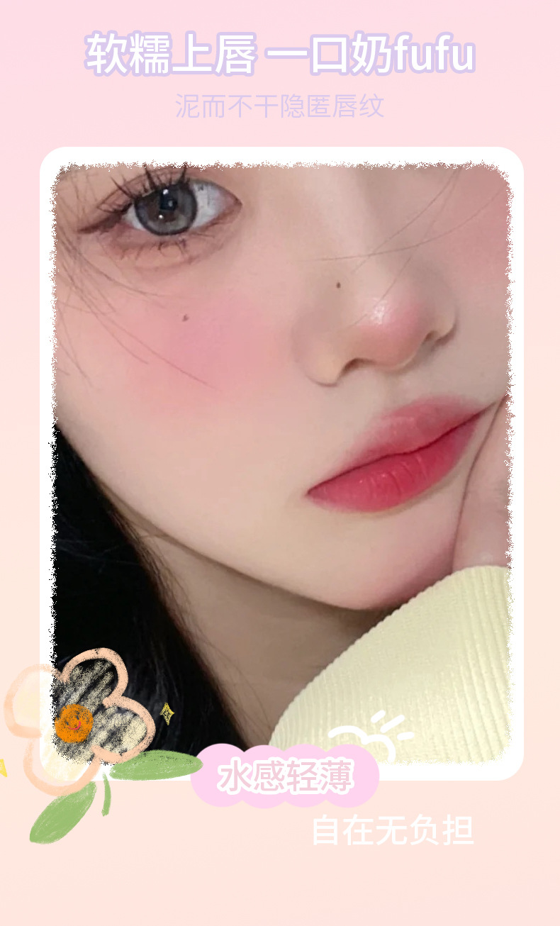 kakashow Cute Bear Lip Gloss Velvet Matte and fair-toned two-in-One Lip Mud Lipstick for girls at affordable prices pic 4