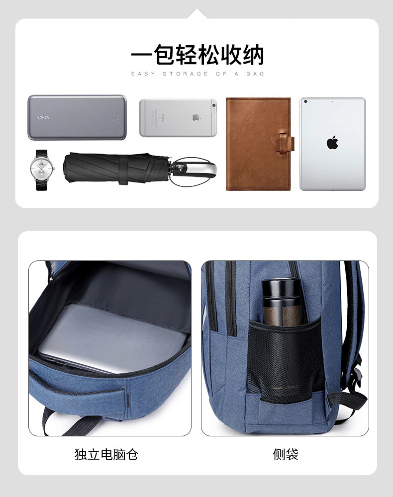 新款背包商务差旅大容量运动潮牌双肩包男款旅行潮款书包男高中生详情24