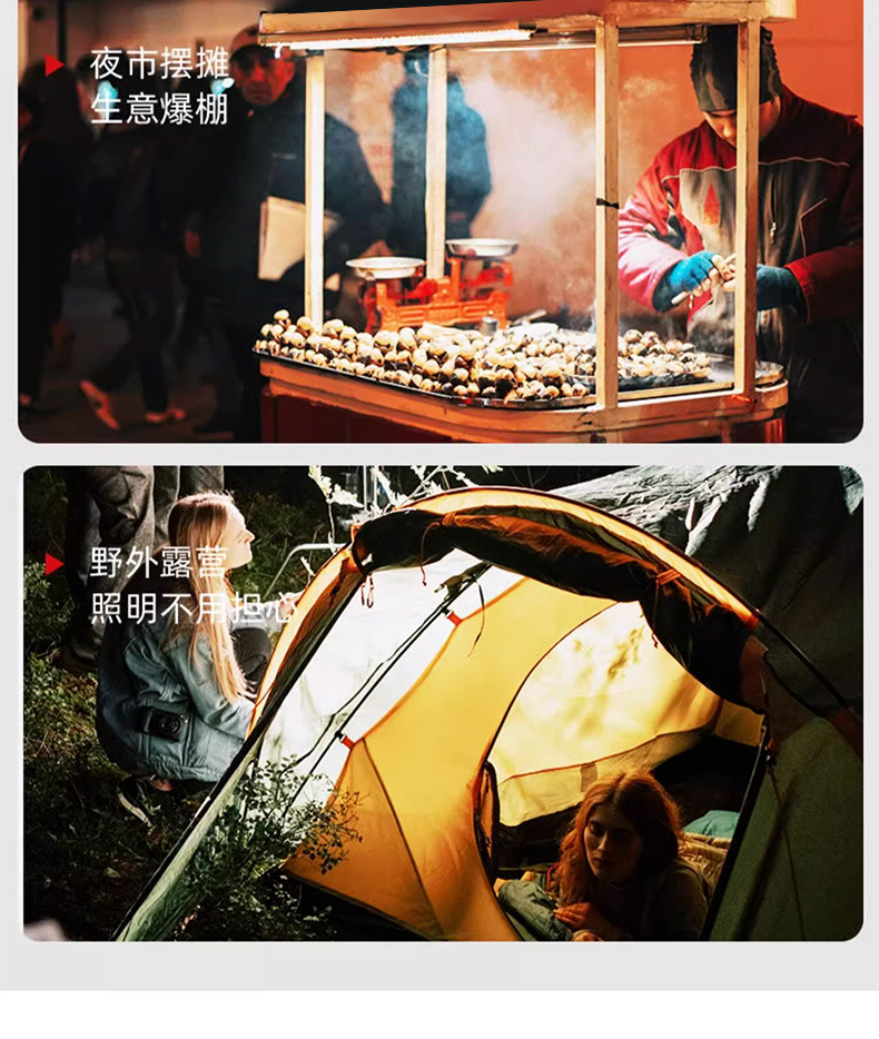 跨境爆款太阳能灯户外露营灯超长续航强光摆摊便携式充电照明灯营详情17