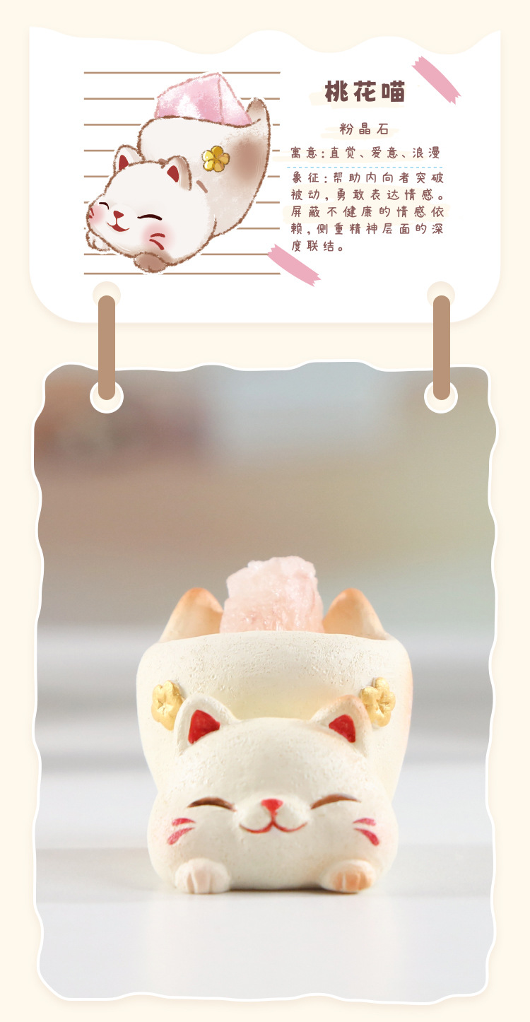 Cartoon wealth-attracting Cat crystal blind box creative design, cute cat desktop decoration, cute and fun crystal blind box with light pic 7