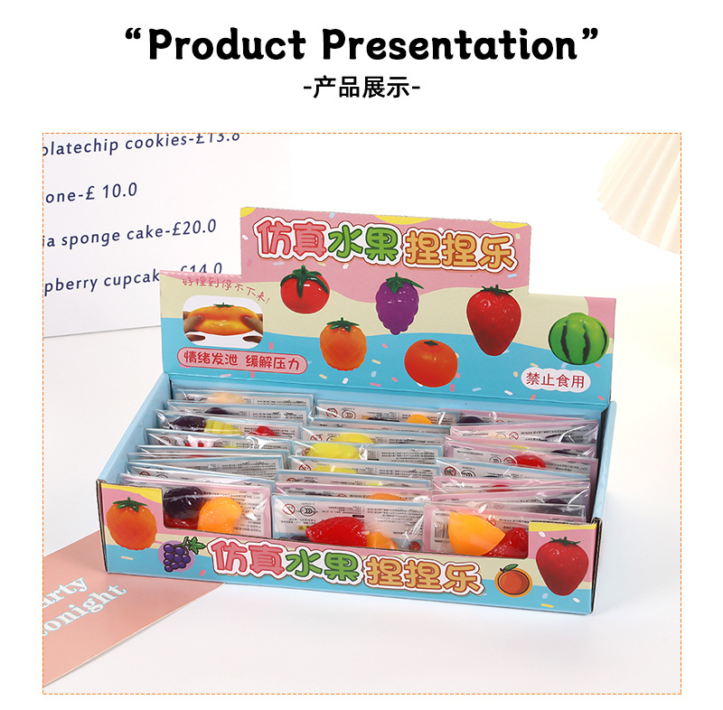 儿童创意水果捏捏乐TPR软胶整人解压玩具跨境网红款仿真发泄食玩详情9