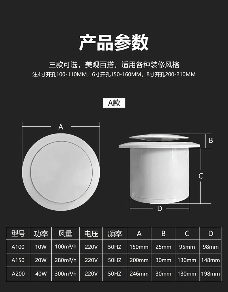 卫生间换气扇排风扇墙壁式酒店浴室厕所玻璃窗抽风机进风扇4寸6寸详情14