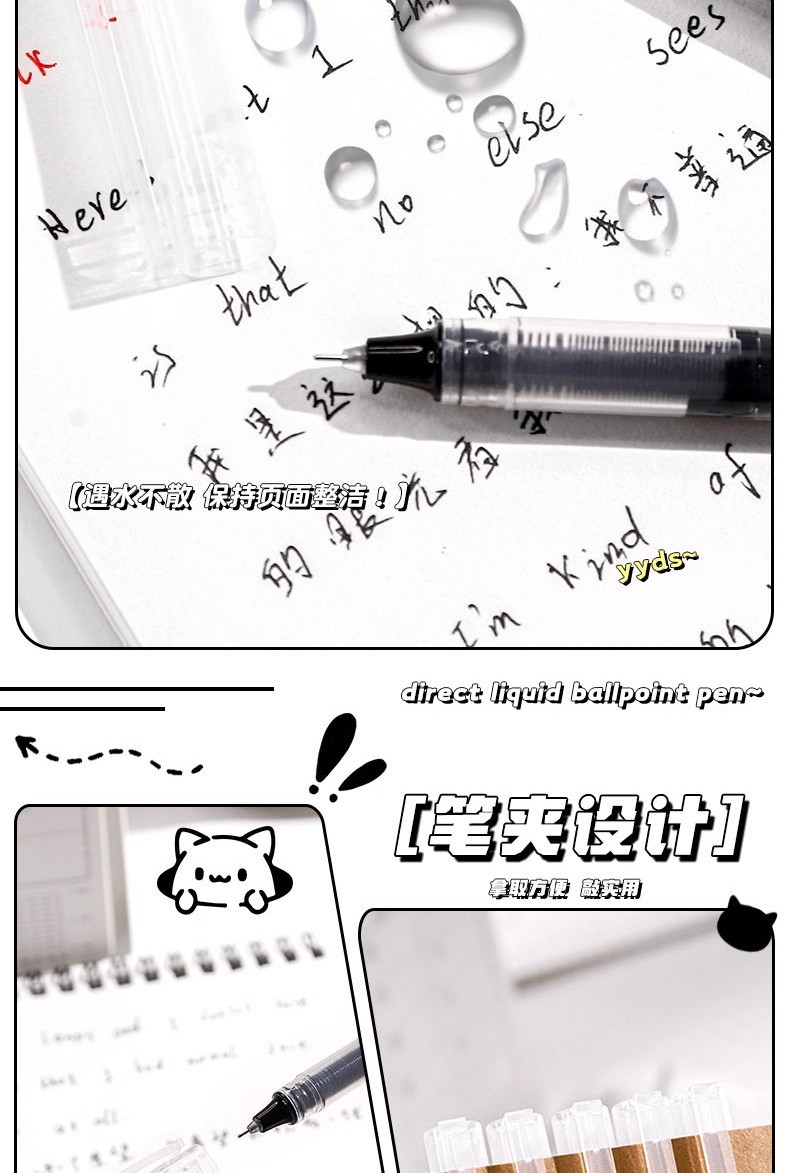 真彩直液式中性笔走珠笔学生考试专用刷题笔黑色签字笔速干不脏手详情12