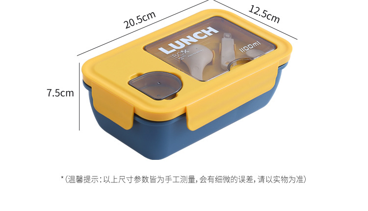 跨境便携酱料盒食品级耐高温学生饭盒可进微波炉上班族减脂餐礼品详情11
