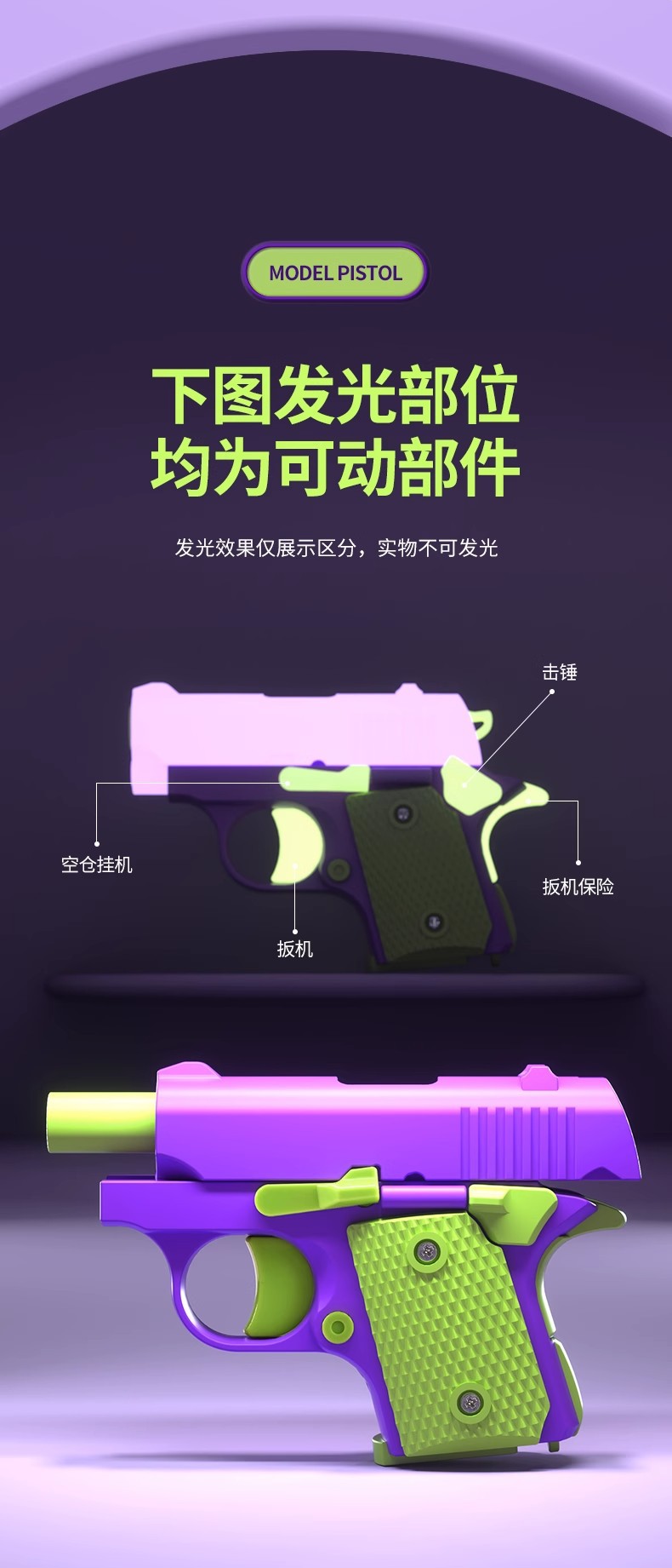 网红重力萝卜刀3d打印小胡萝卜刀夜光萝卜枪正版萝卜刀枪儿童玩具详情7