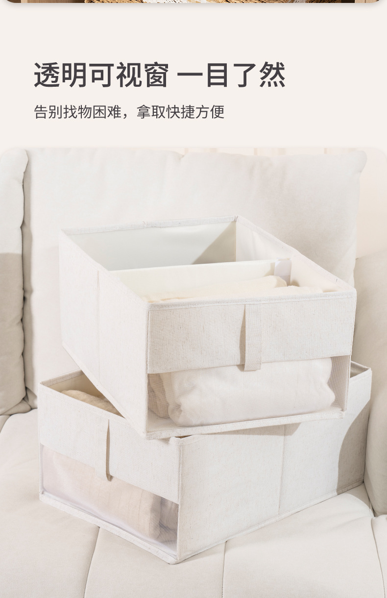 可折叠衣物收纳盒可视窗家用衣柜布艺整理盒抽屉式分层分隔收纳箱详情4