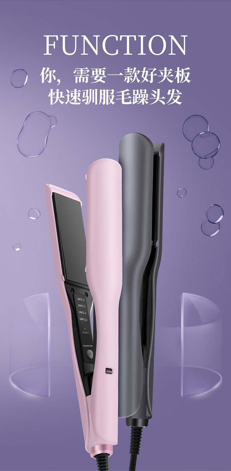 Cross-border hair straightening board, curling and straightening, inward and outward curved board, fluffy and not damaging hair, hair straightening board M141 pic 8