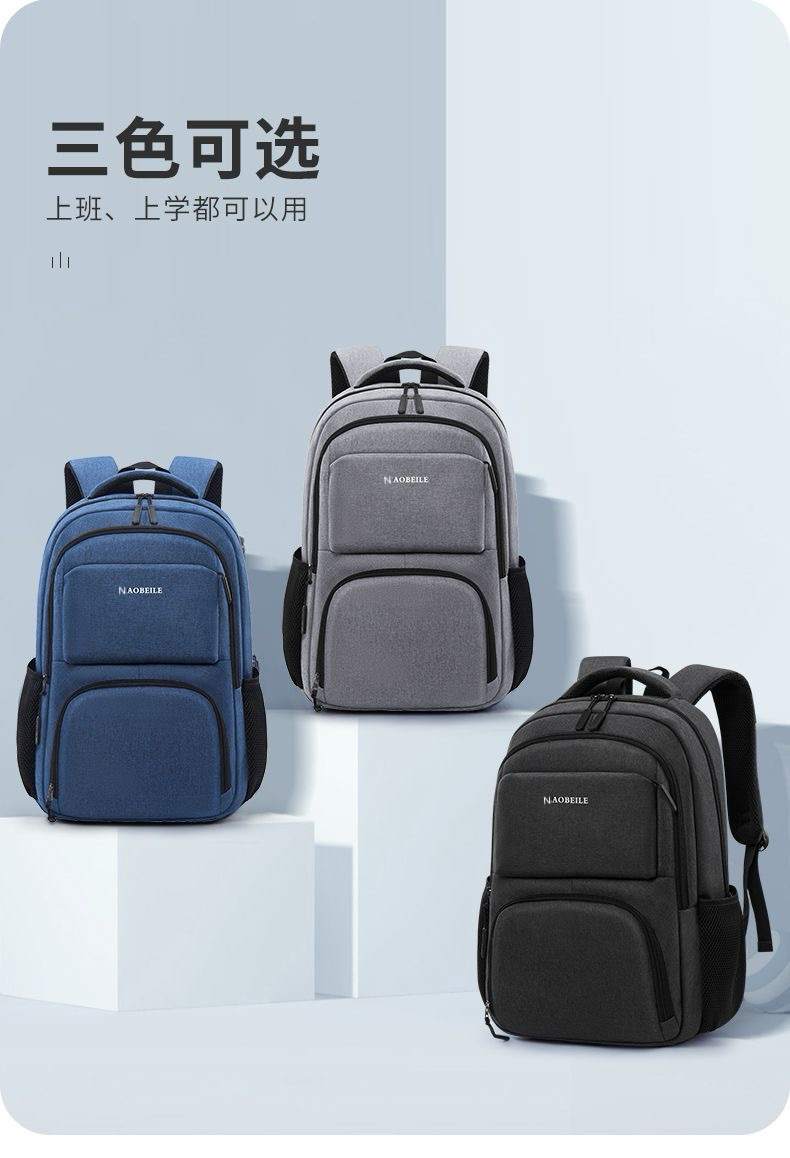 书包电脑包出差商务旅游耐磨防泼水潮流耐脏韩版双肩背包大容量详情1