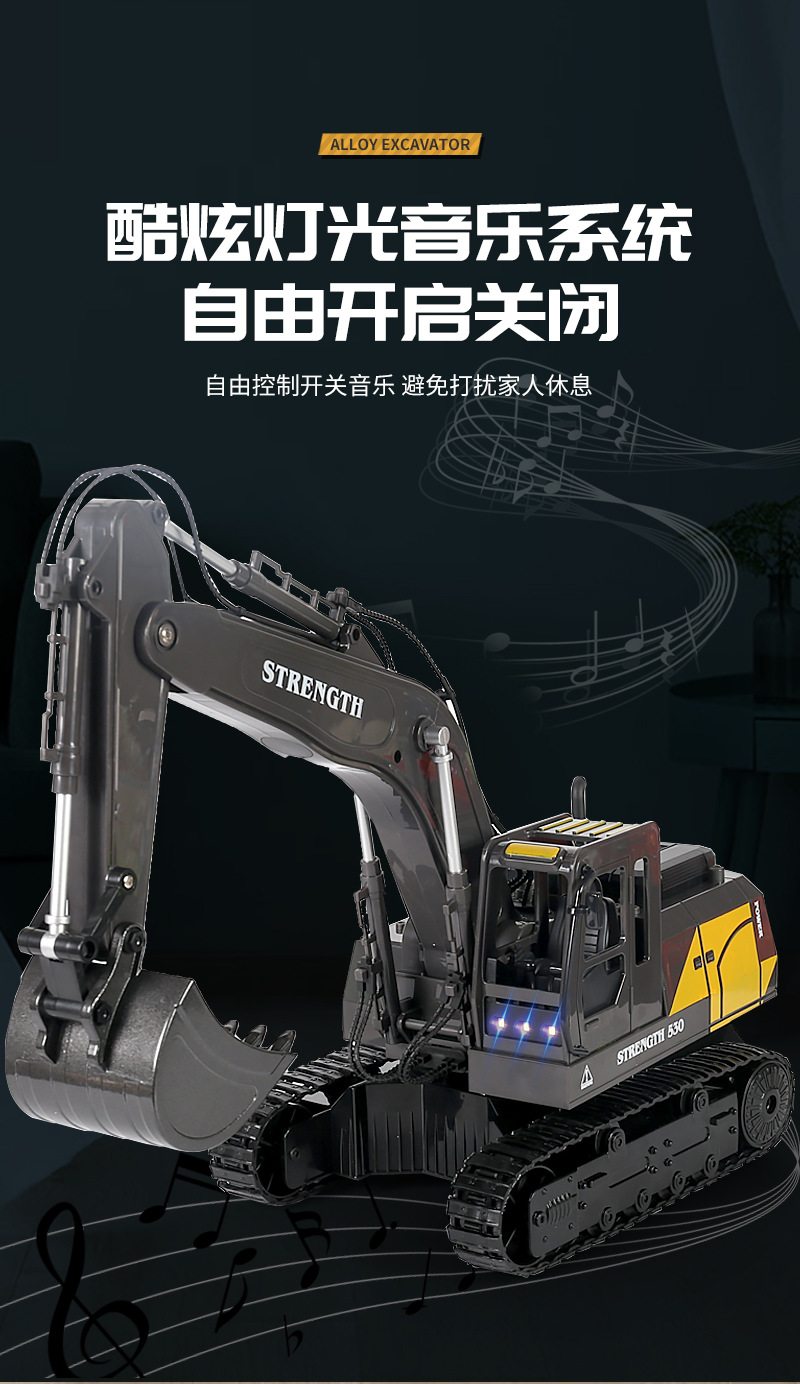 跨境2.4G遥控仿真挖掘机推土机自卸车合金工程车儿童玩具汽车批发详情9